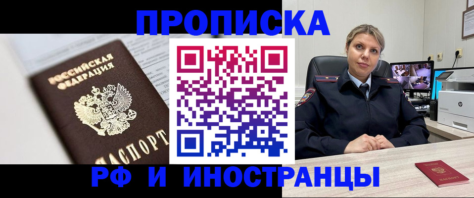 временная регистрация госуслуги в Киришах